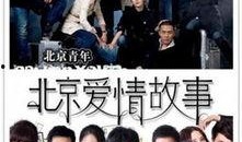 钟爱老表pk爆料视频,揭秘背后真相与精彩瞬间