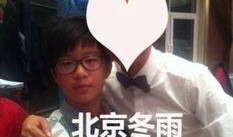 浩辰弟弟爆料视频,幕后真相大曝光