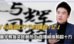 娱乐头条独家爆料视频,独家揭秘！娱乐头条爆笑视频幕后真相大曝光