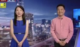 东南直播爆料最新消息视频,揭秘视频背后的惊人真相！