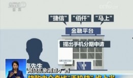 网贷爆料视频,视频爆料揭示行业乱象